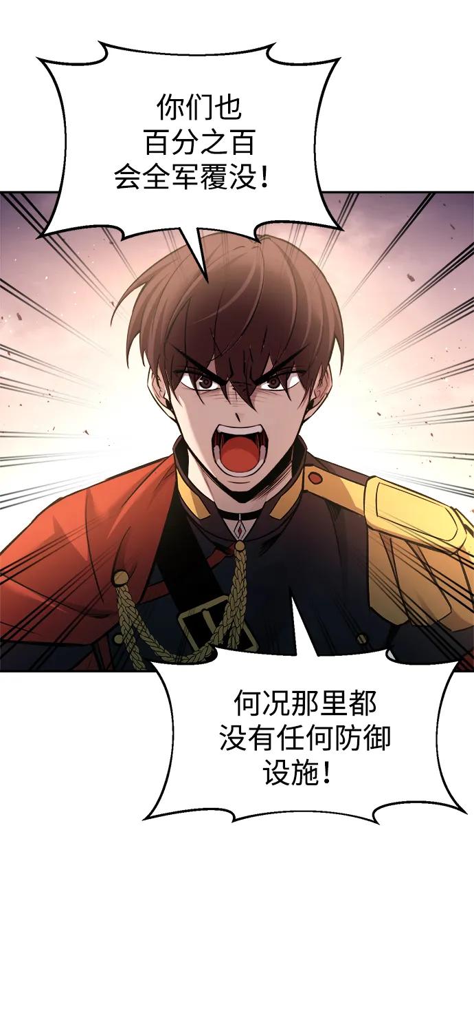 第45话 第33页