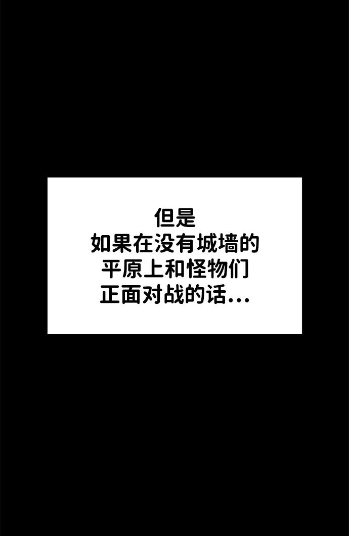 第45话 第36页