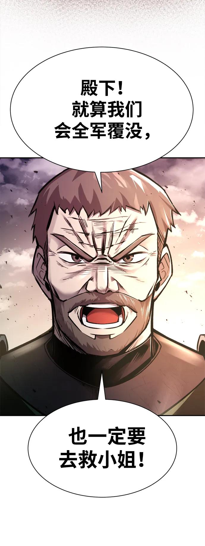 第45话 第38页