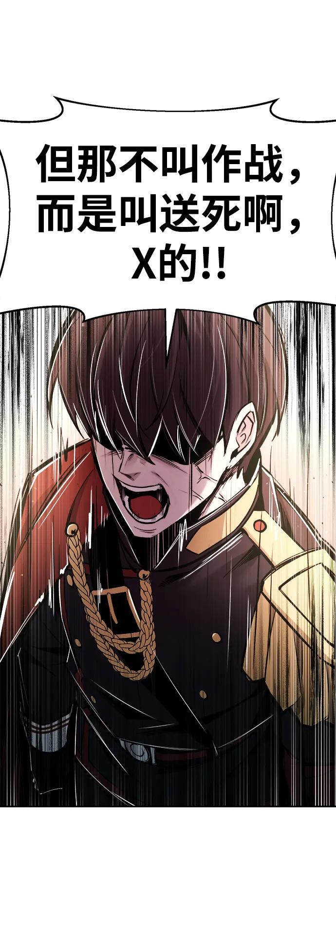 第45话 第39页
