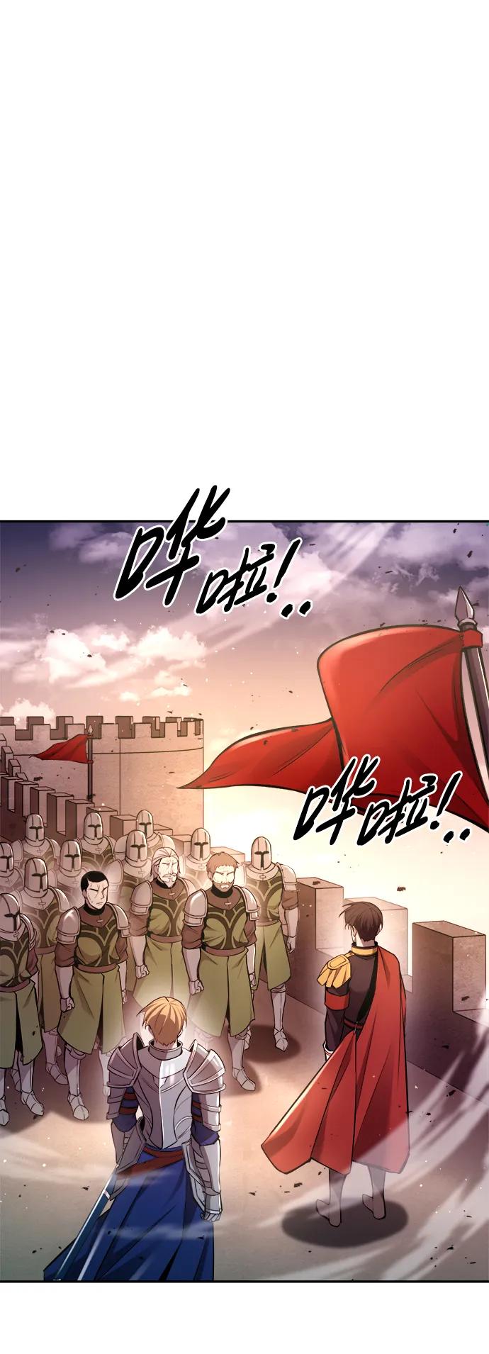 第45话 第40页
