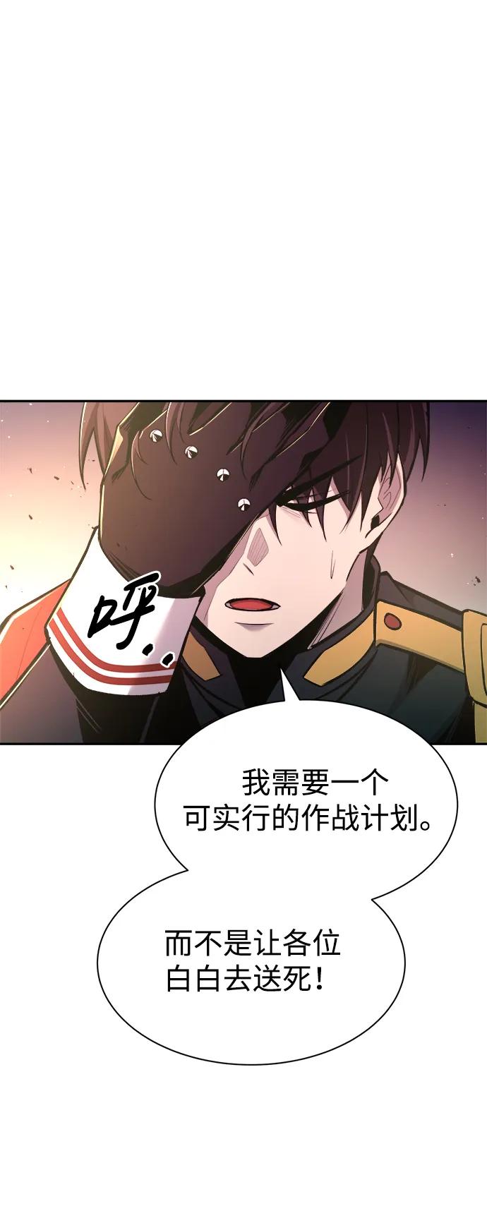第45话 第41页