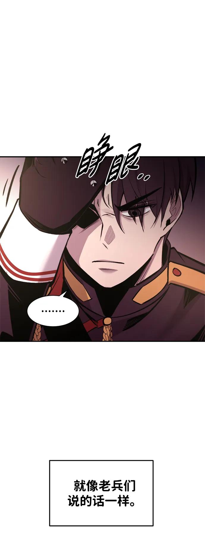 第45话 第43页