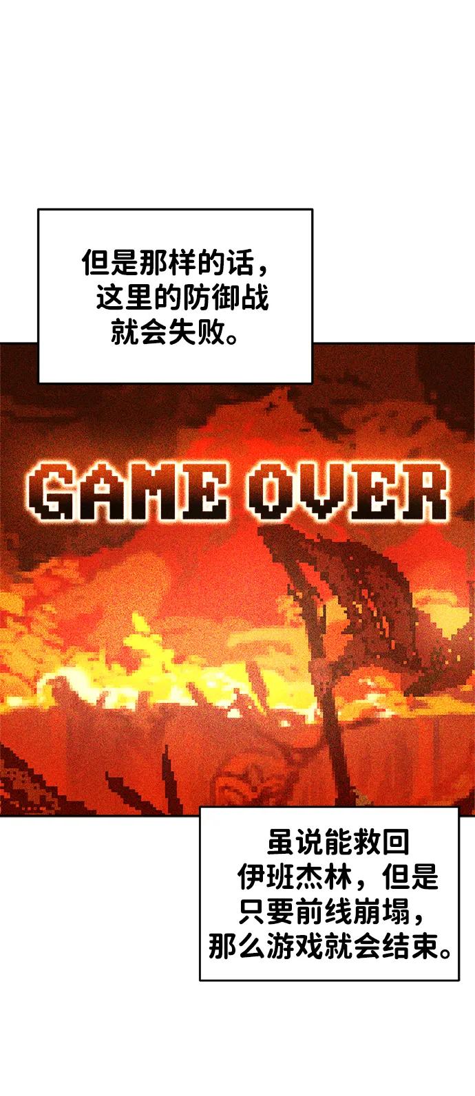 第45话 第47页