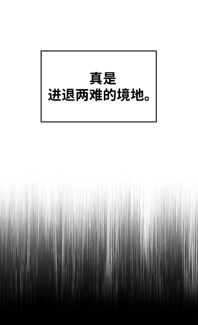 第45话 第48页