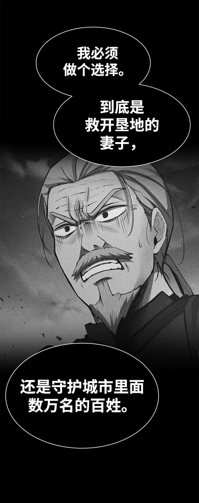 第45话 第49页