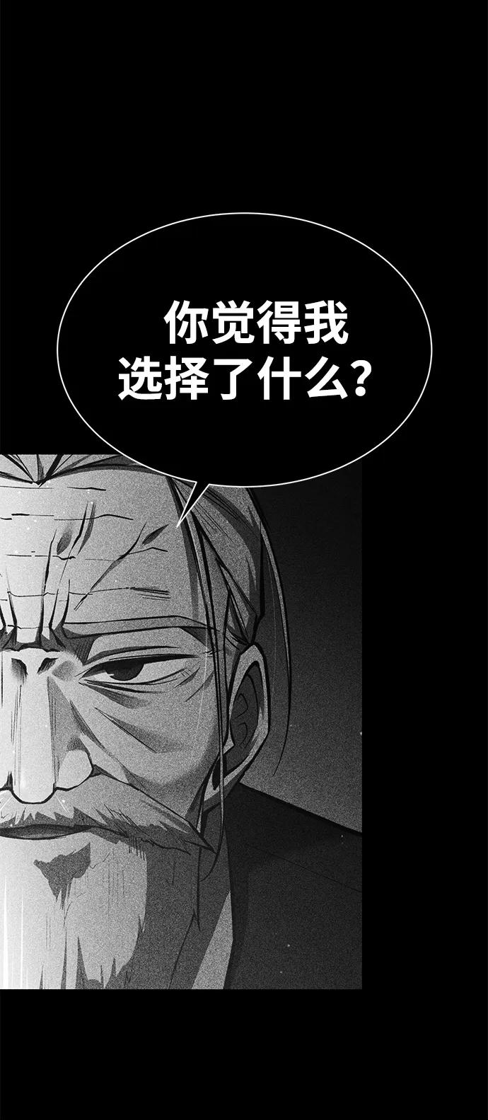 第45话 第50页