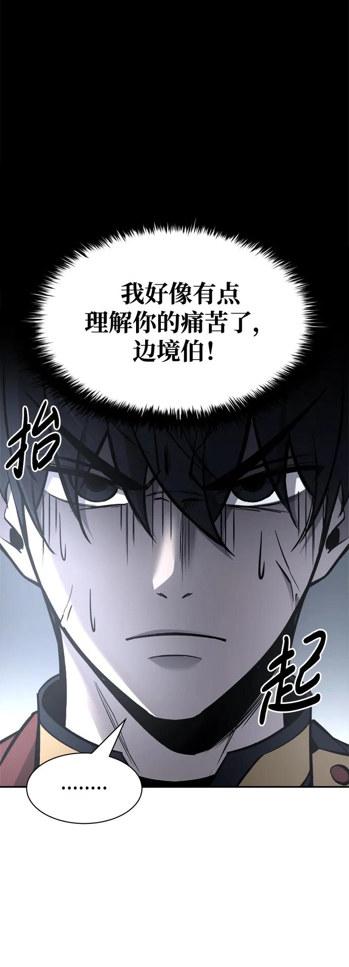 第45话 第51页