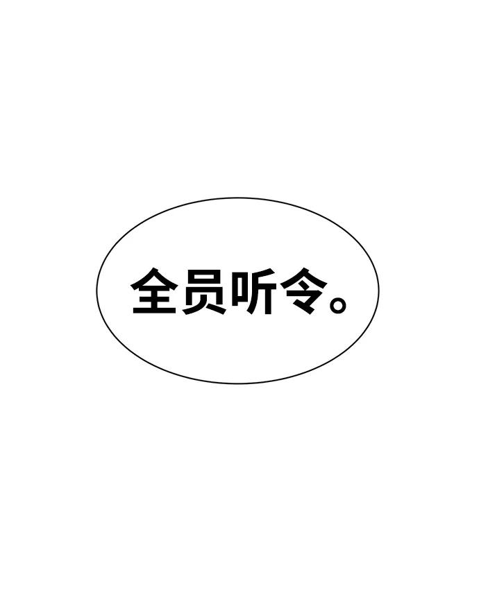 第45话 第52页