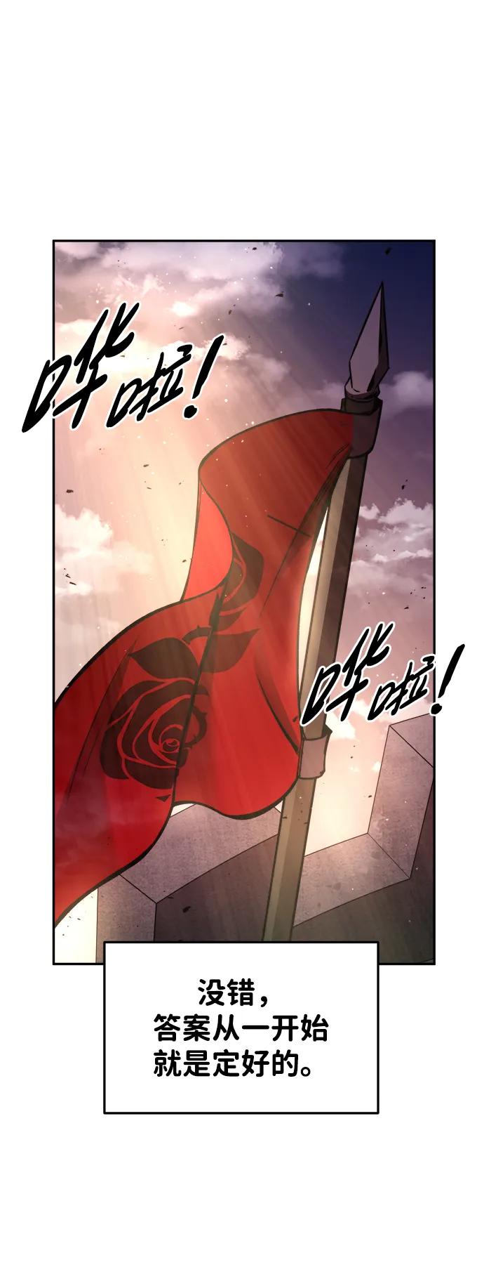 第45话 第54页