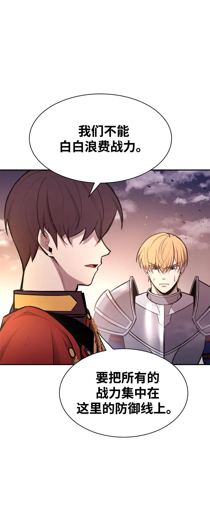 第45话 第55页