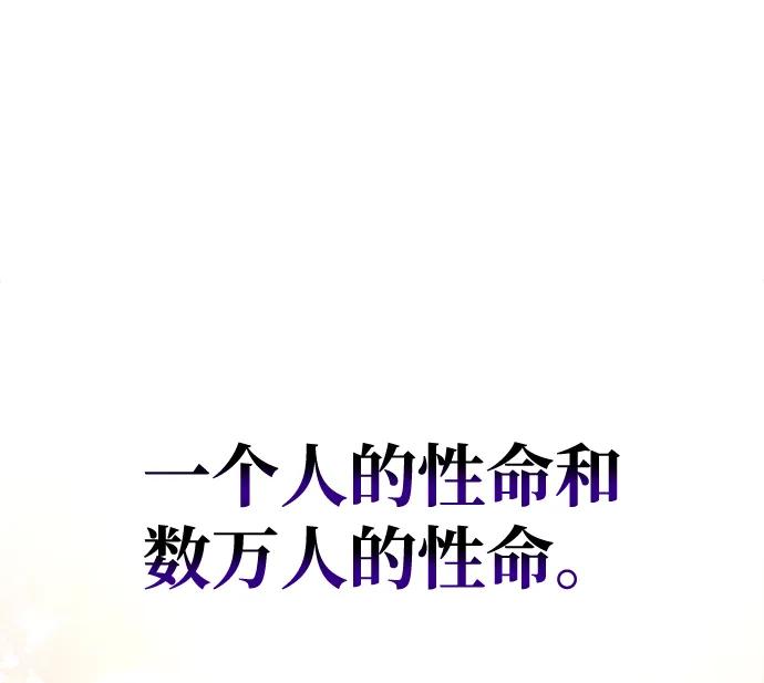 第45话 第56页