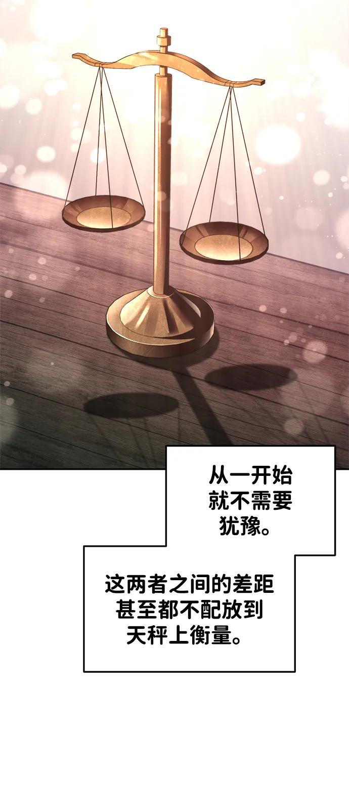 第45话 第57页