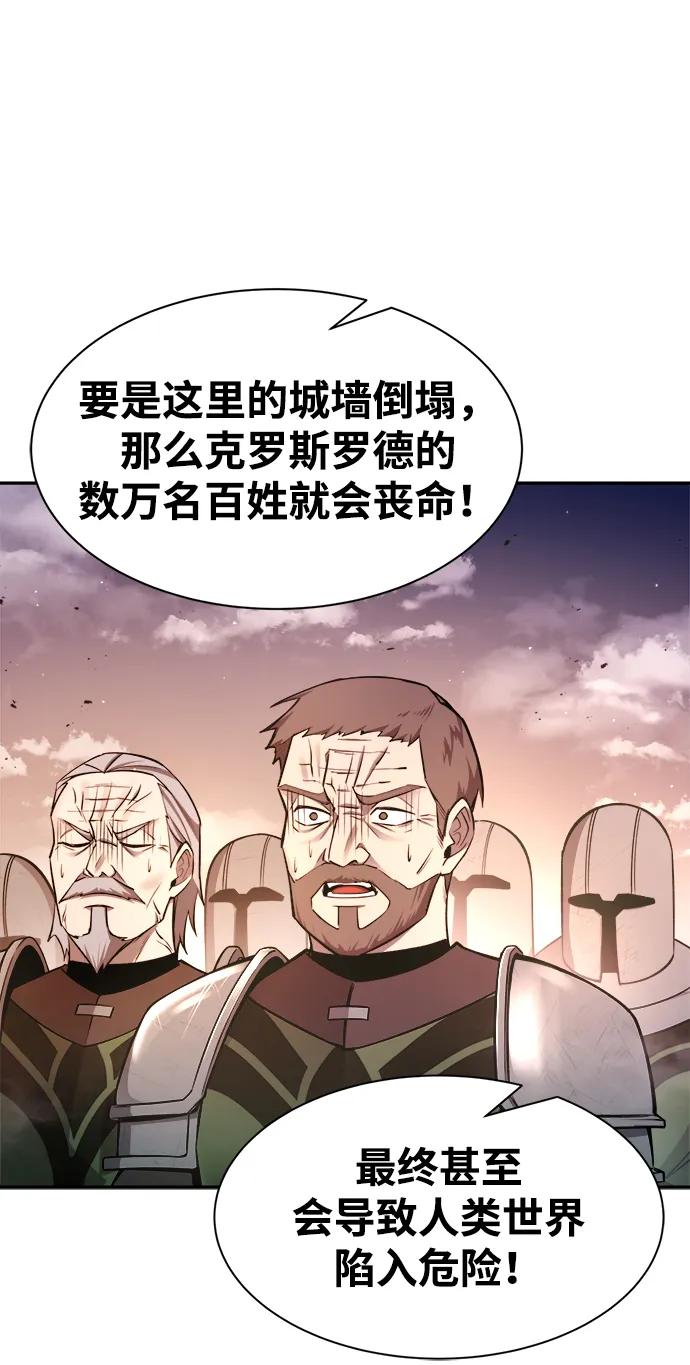 第45话 第58页