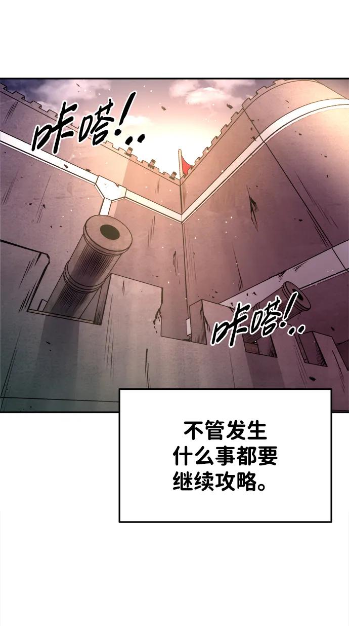 第45话 第60页