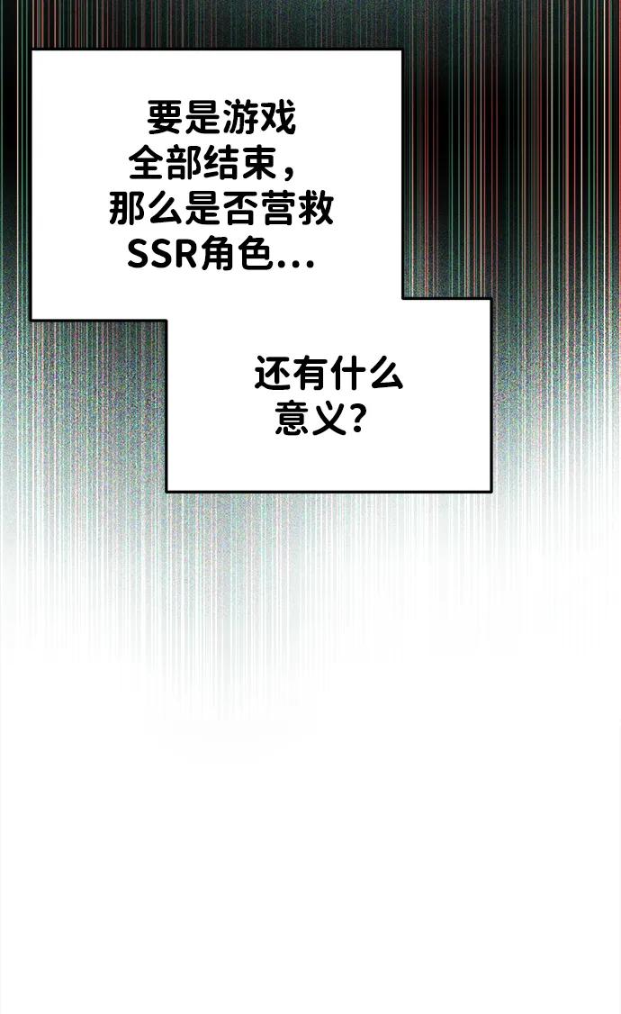 第45话 第62页
