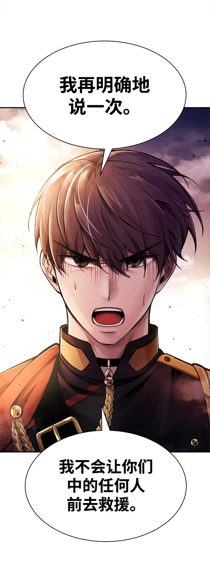 第45话 第63页