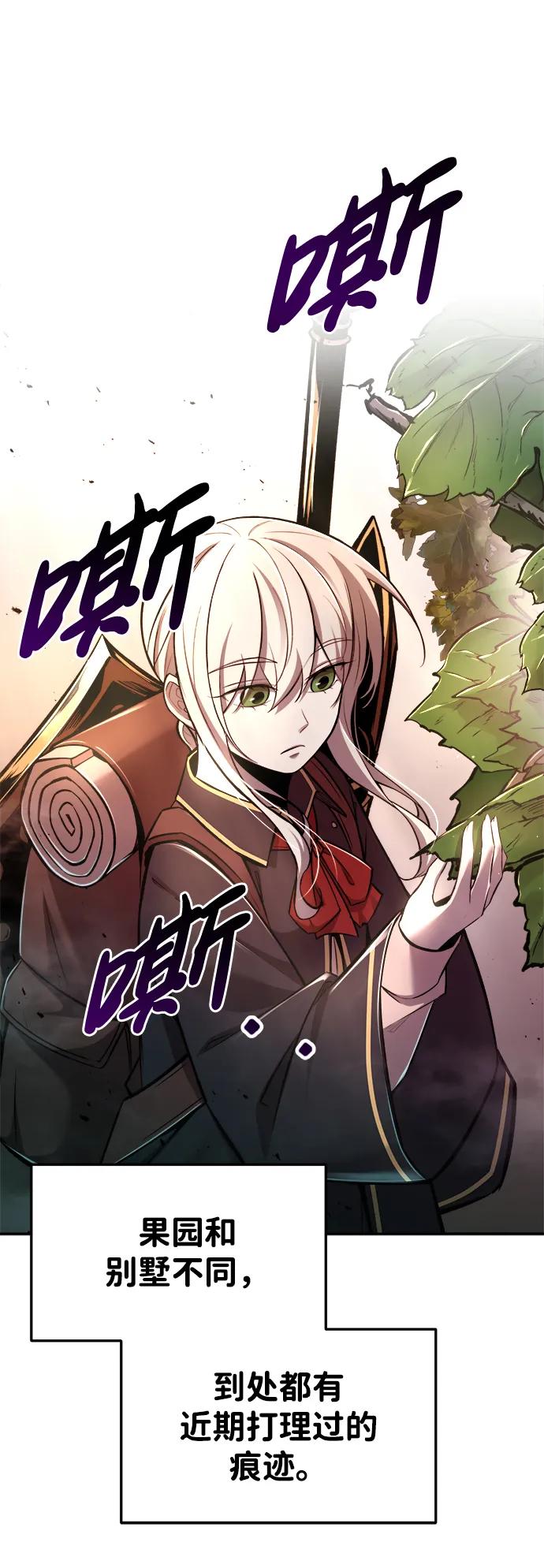 第45话 第66页