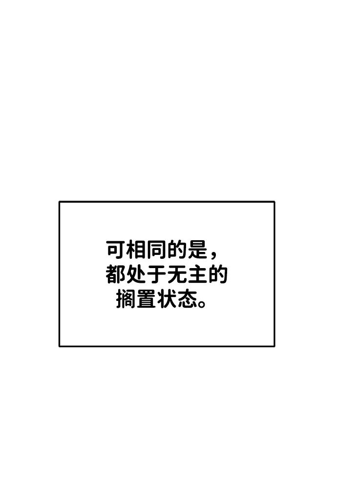 第45话 第67页