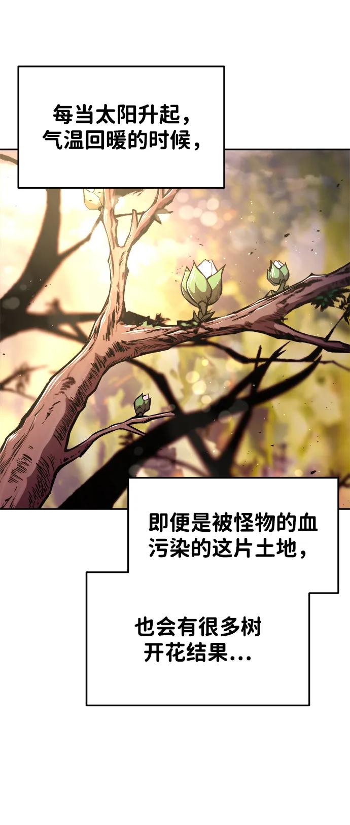 第45话 第68页