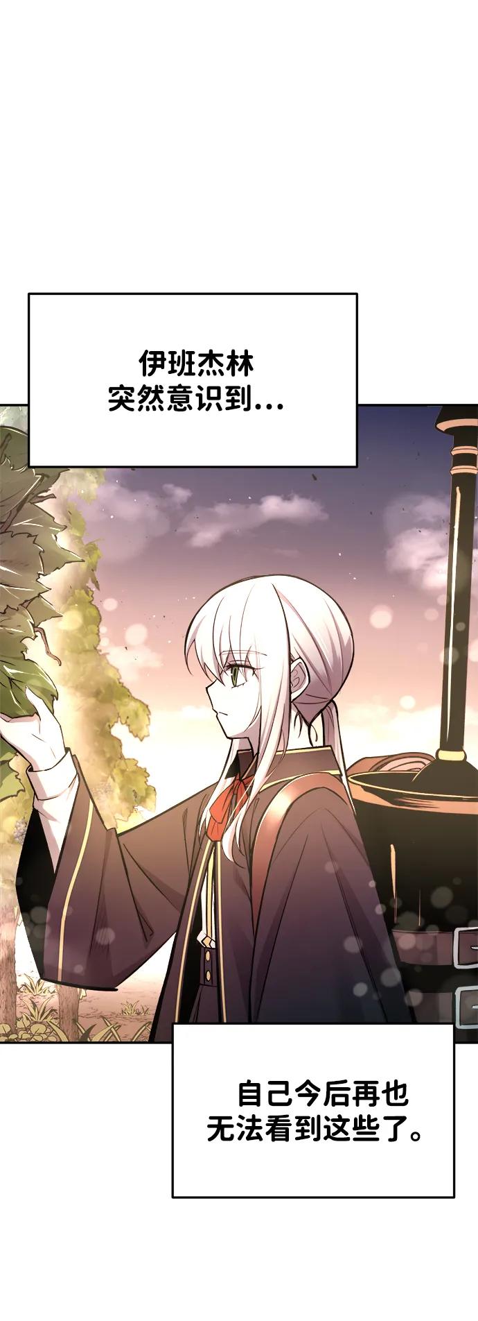 第45话 第69页