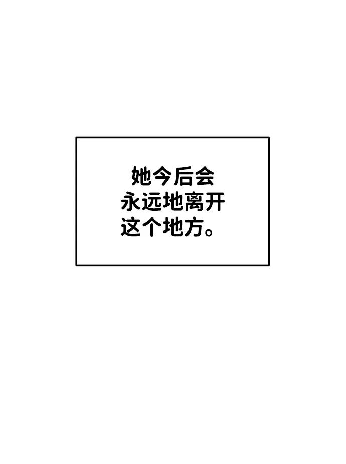 第45话 第70页