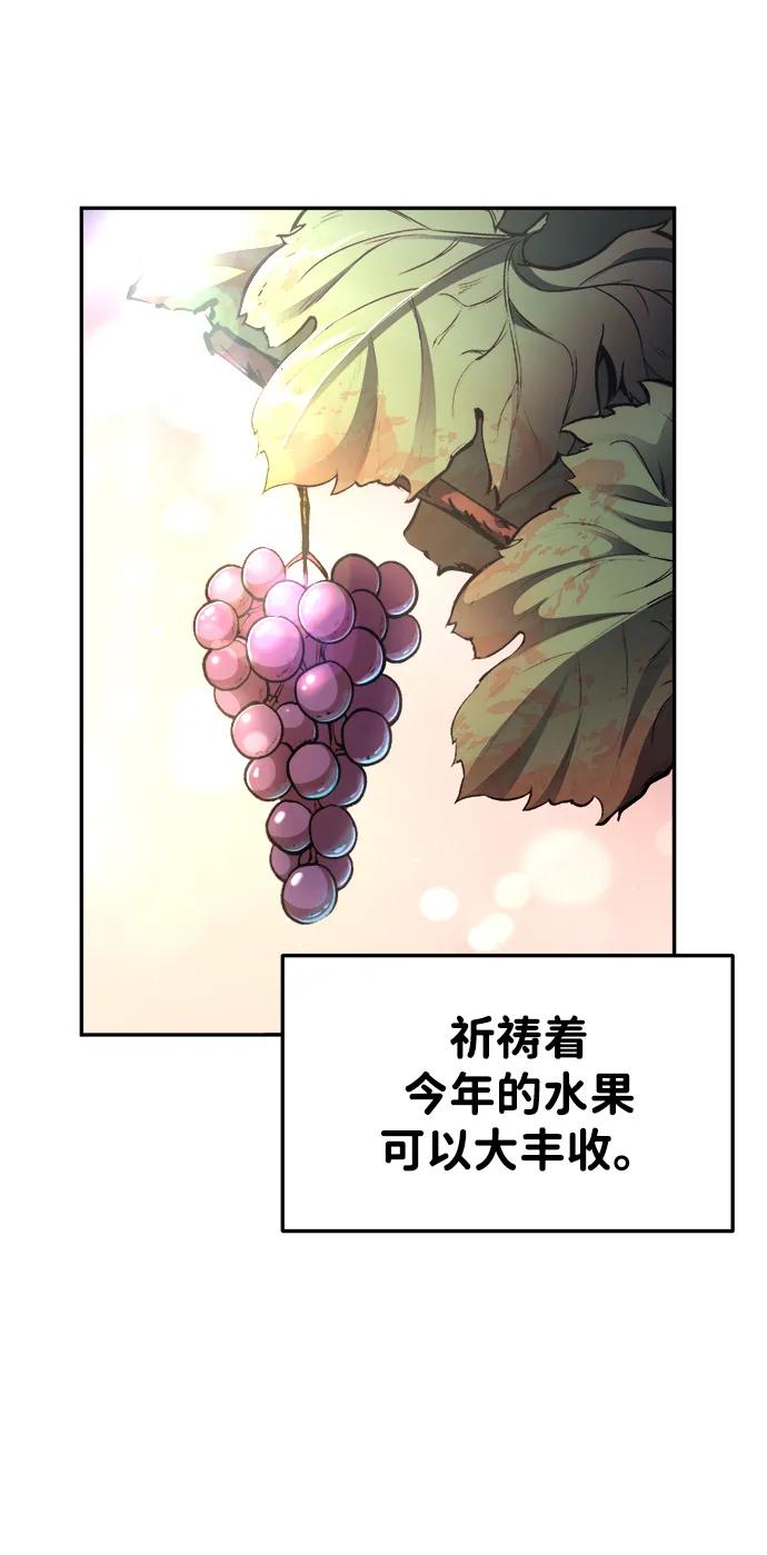 第45话 第74页