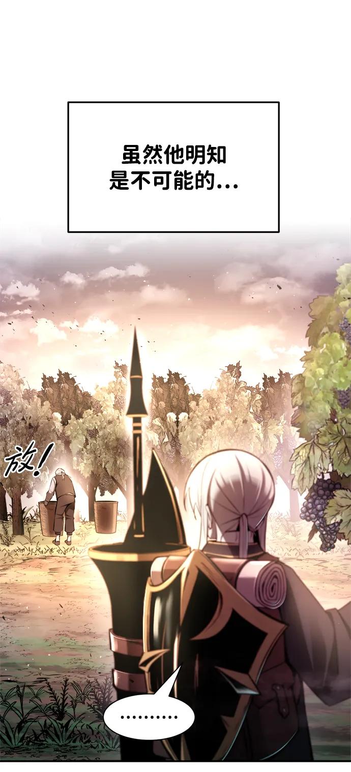 第45话 第75页