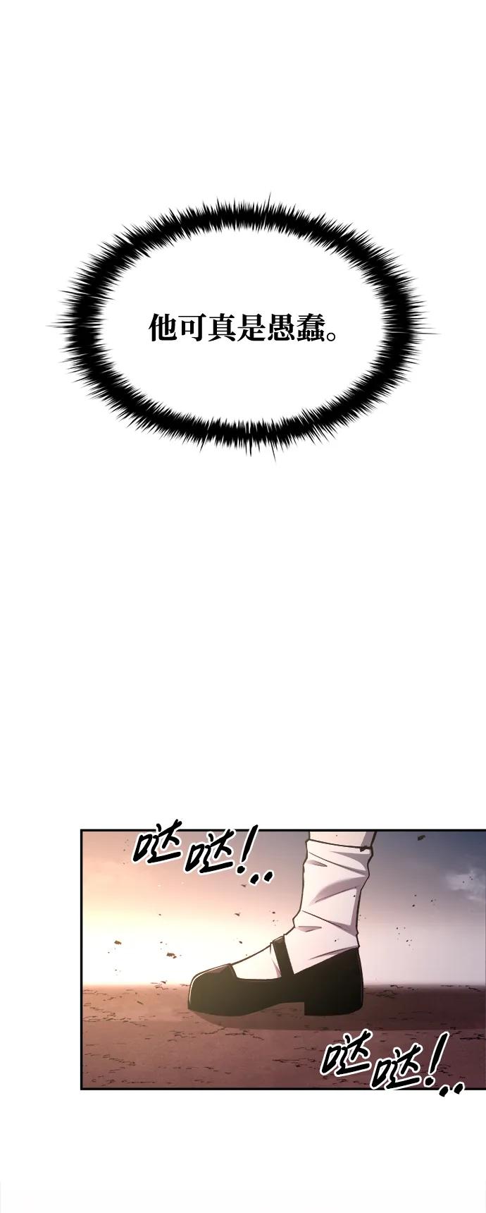 第45话 第76页