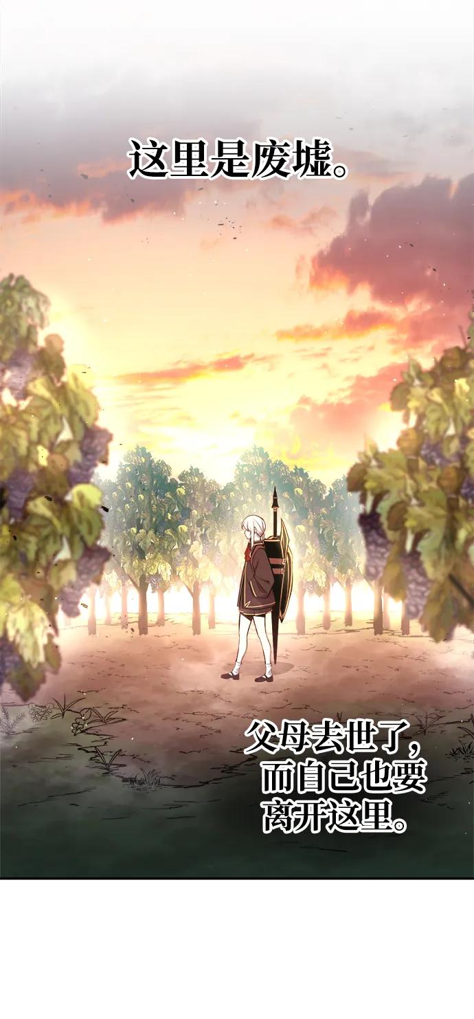 第45话 第77页