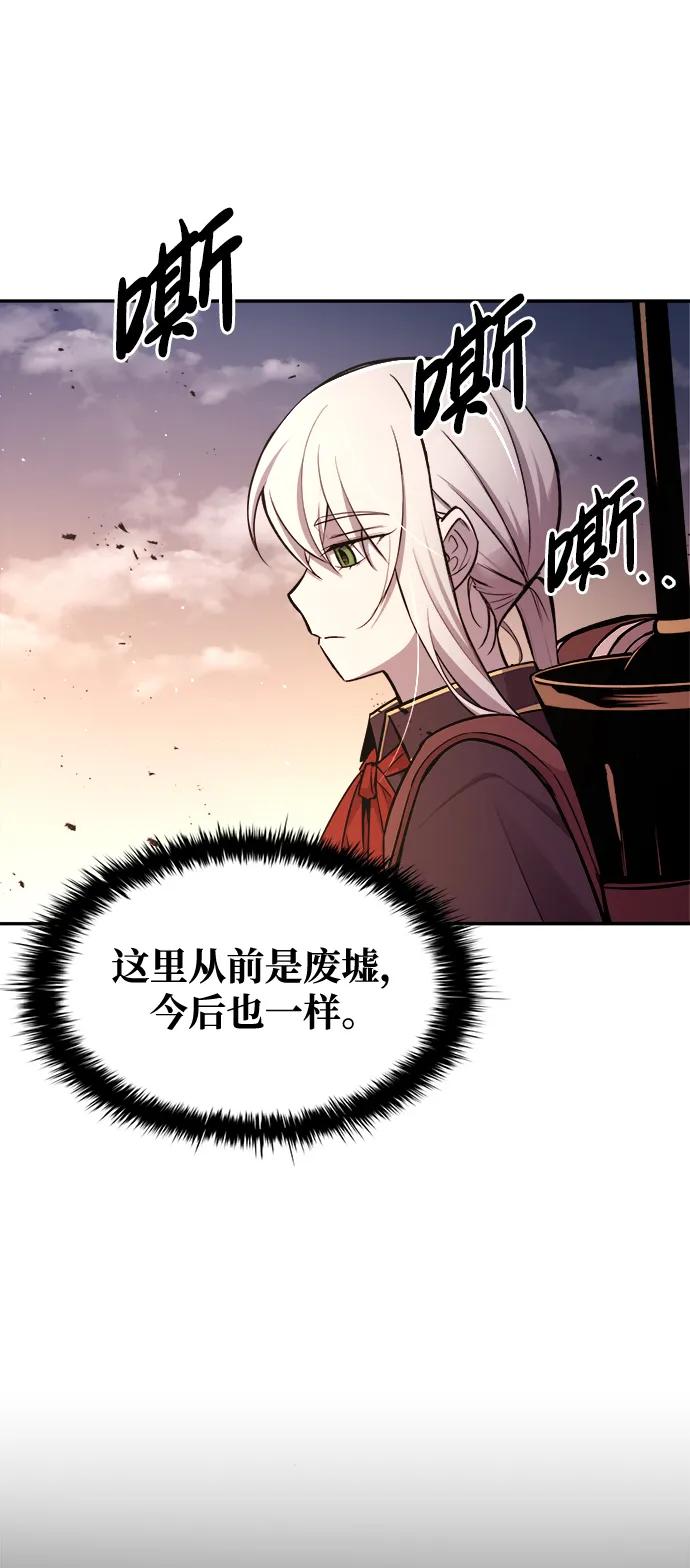 第45话 第78页