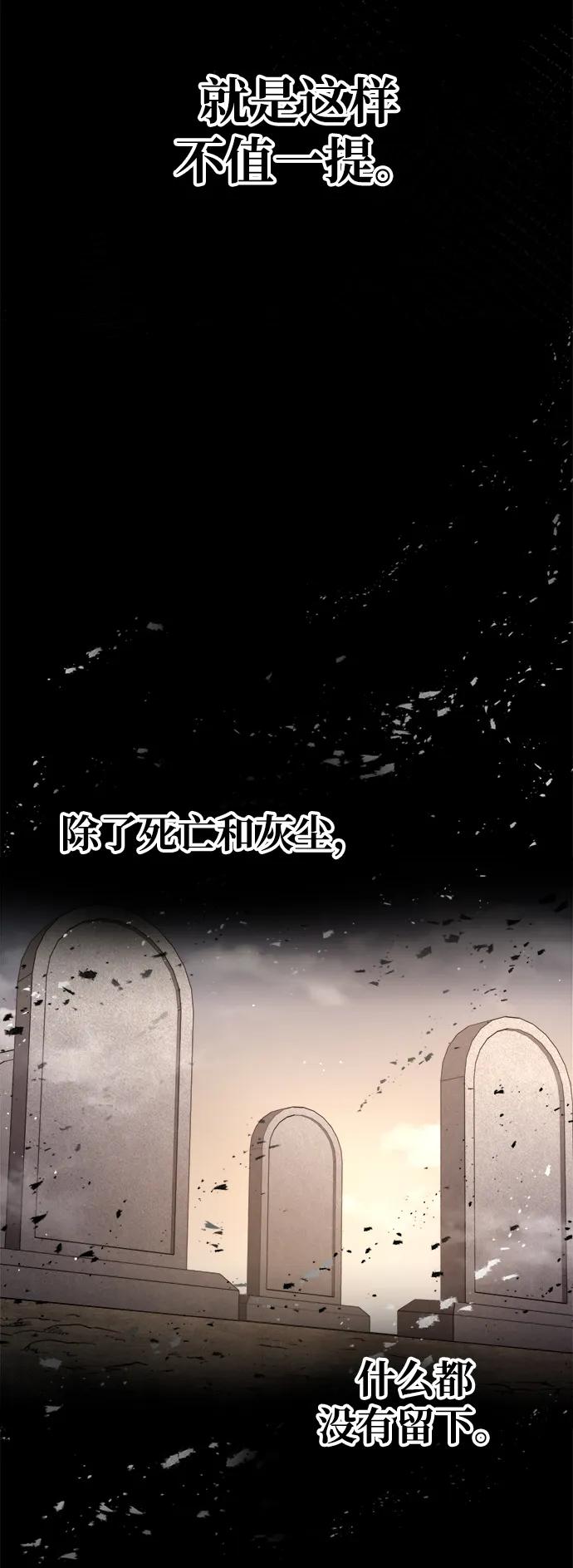 第45话 第80页