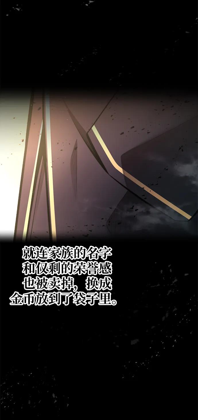 第45话 第81页