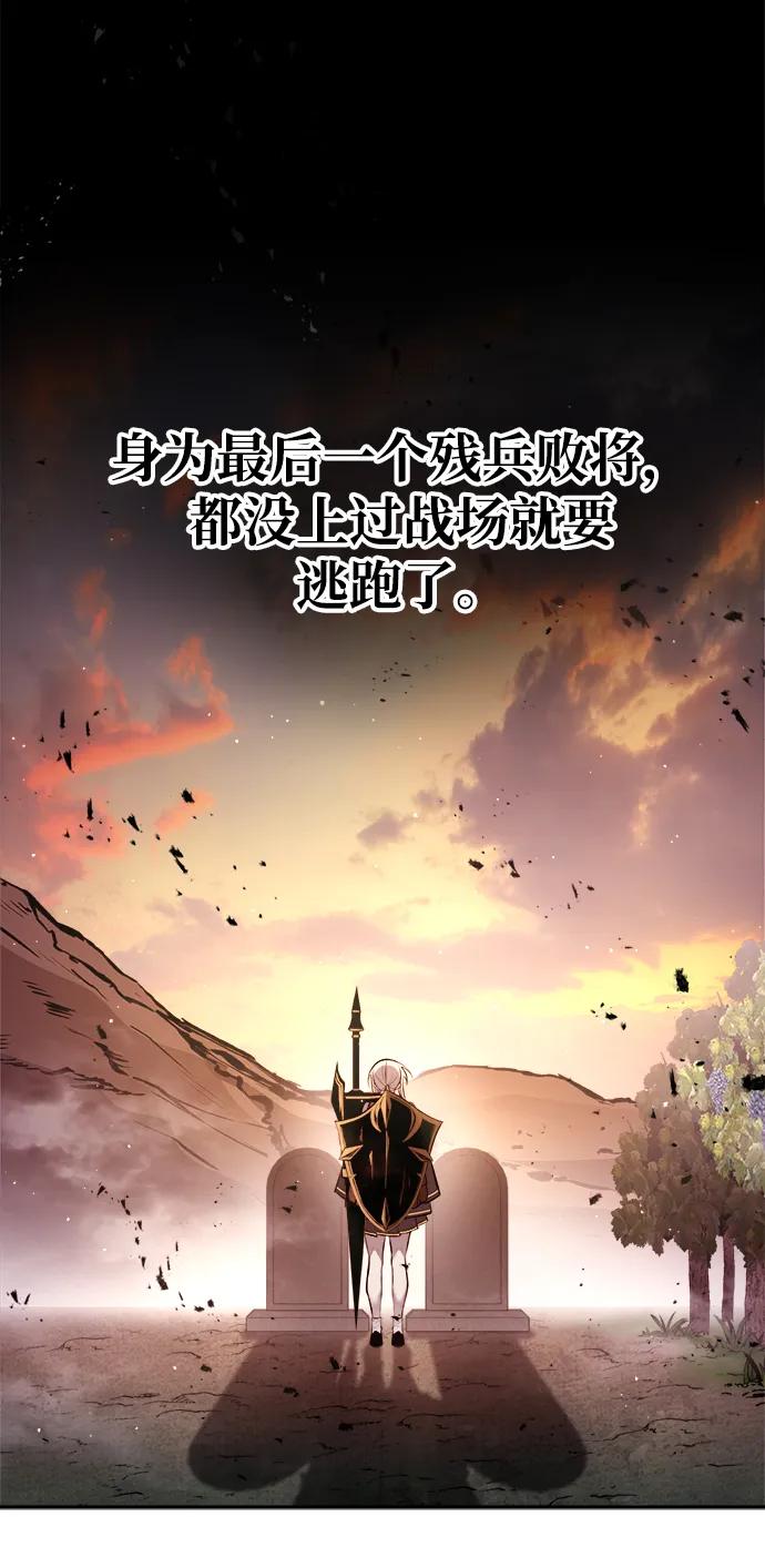 第45话 第82页