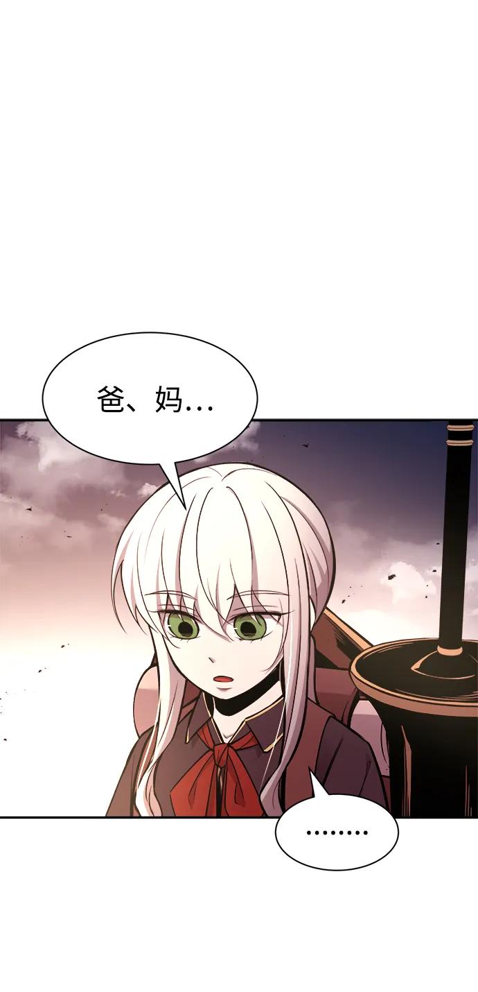 第45话 第83页