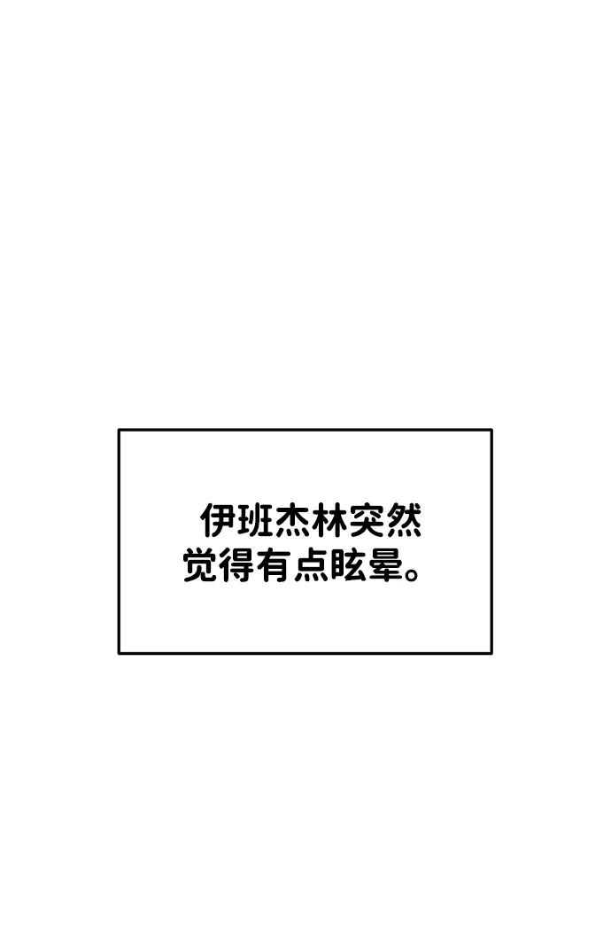第45话 第86页