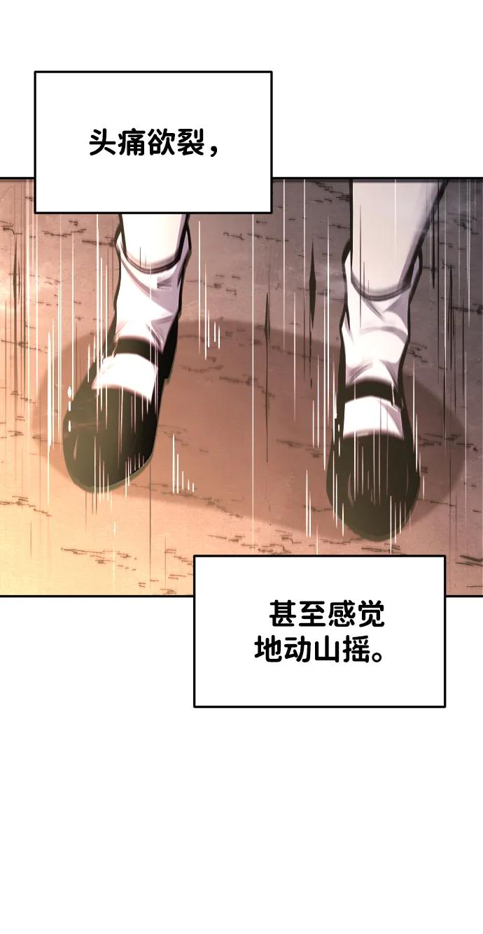 第45话 第87页