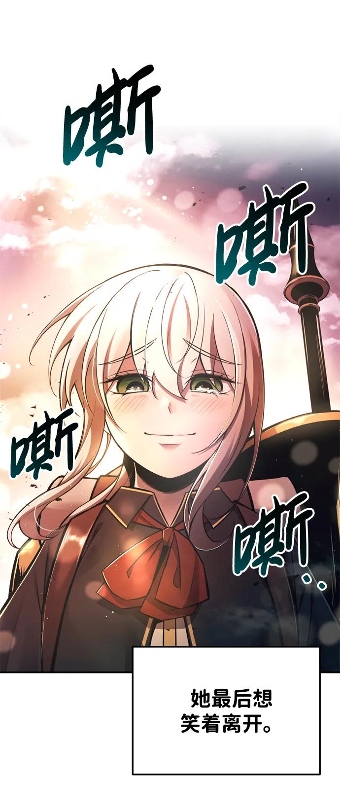 第45话 第89页
