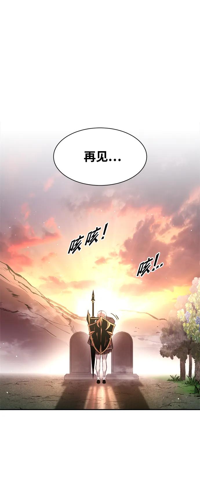 第45话 第90页