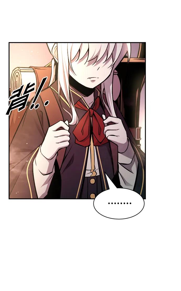 第45话 第91页