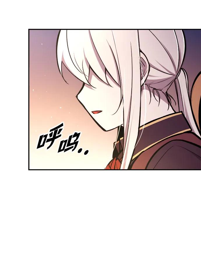 第45话 第92页
