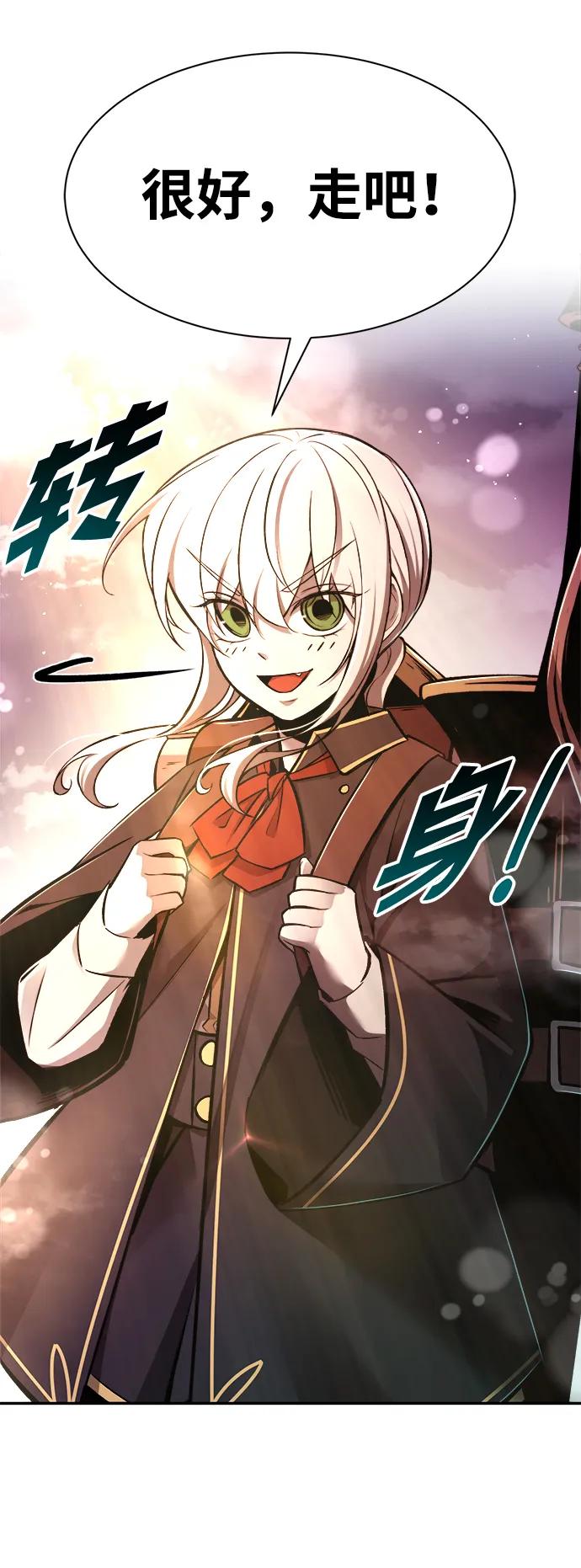 第45话 第93页
