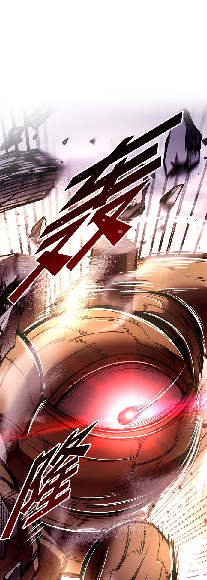 第45话 第94页