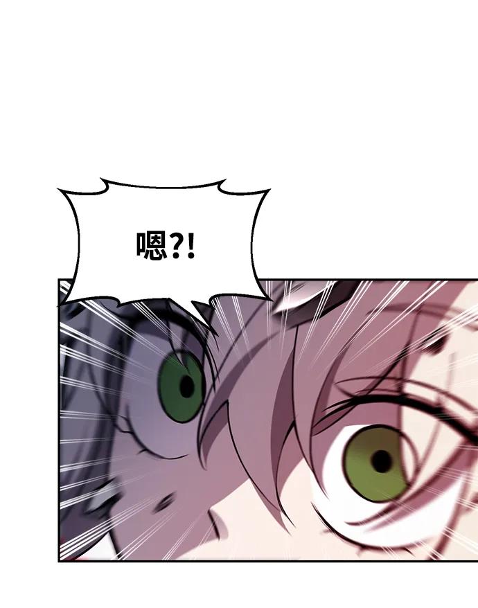 第45话 第96页