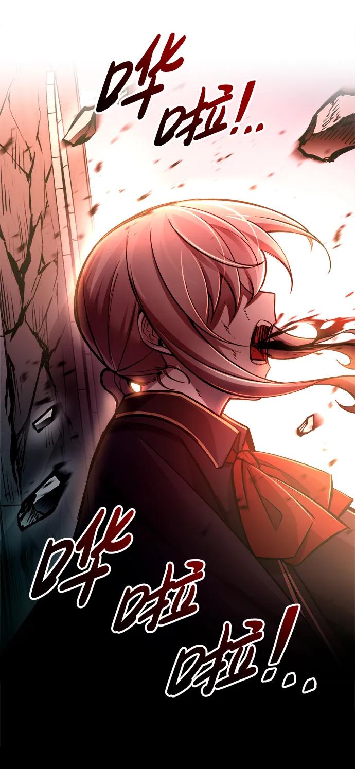 第45话 第99页