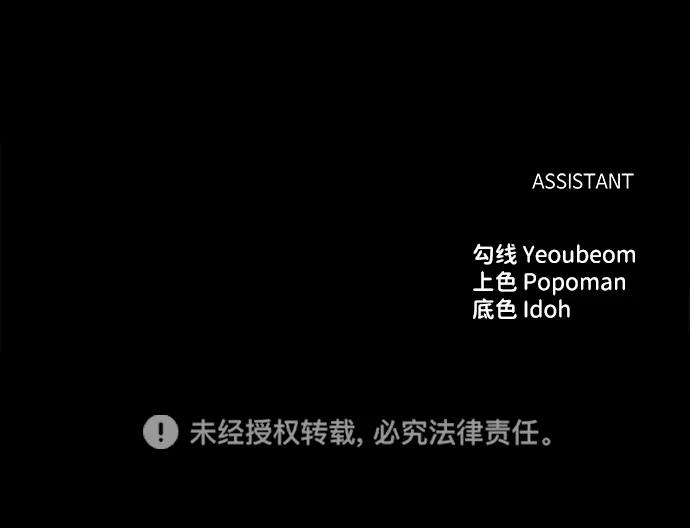 第45话 第100页