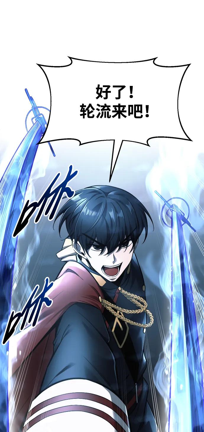 第67话 第7页