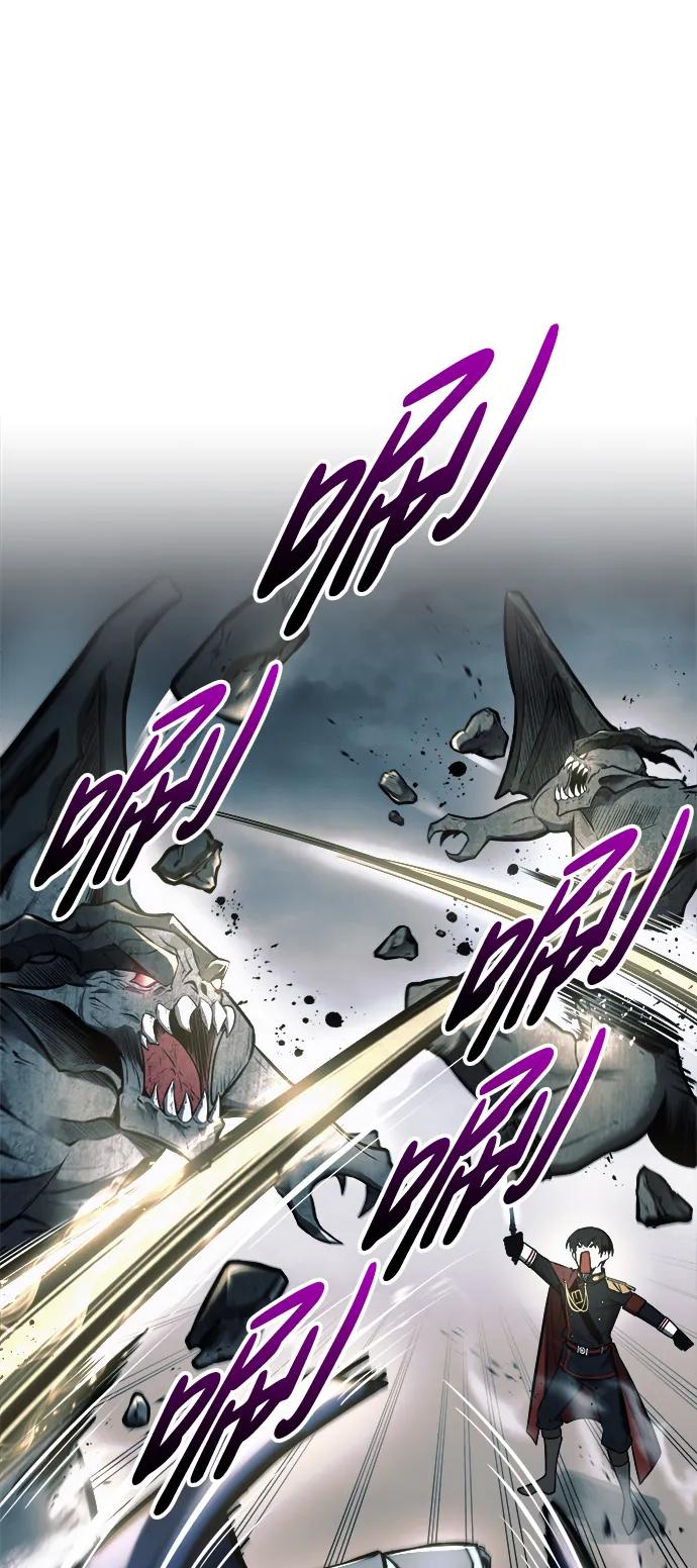 第67话 第9页