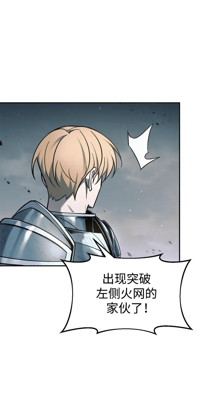 第67话 第12页