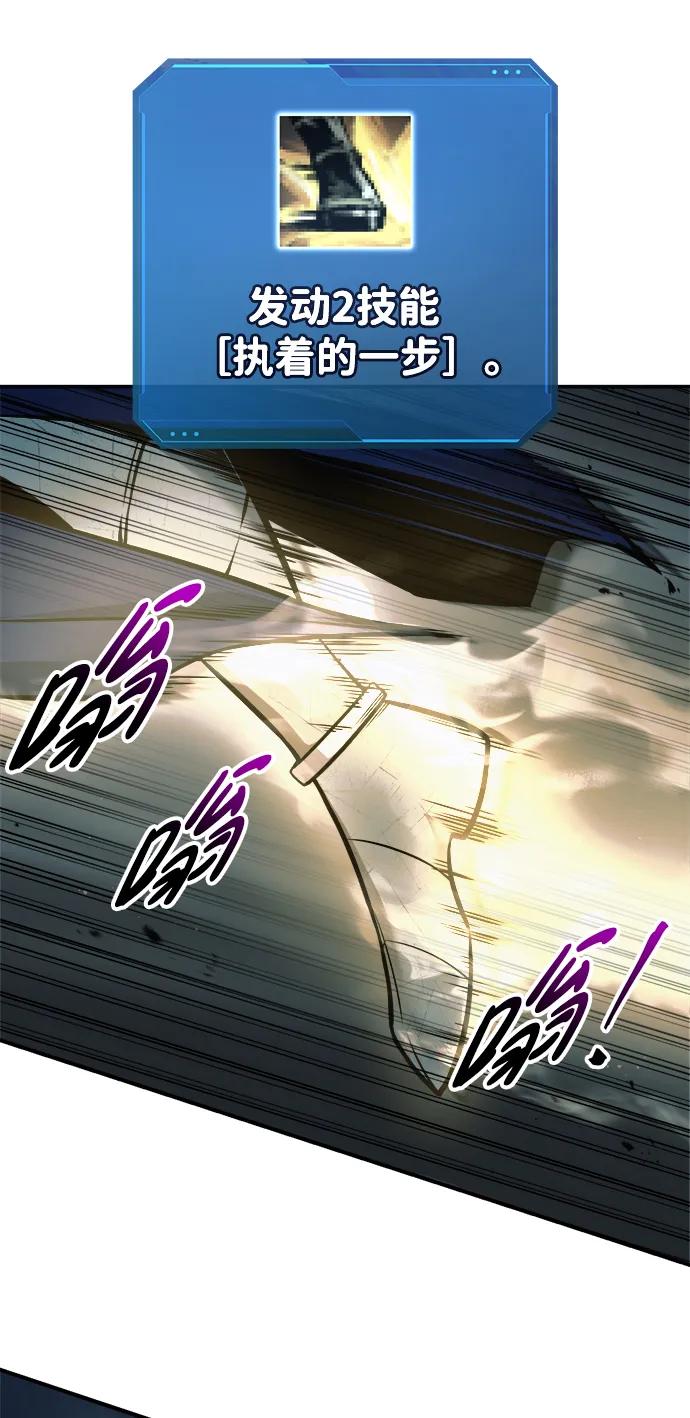 第67话 第14页